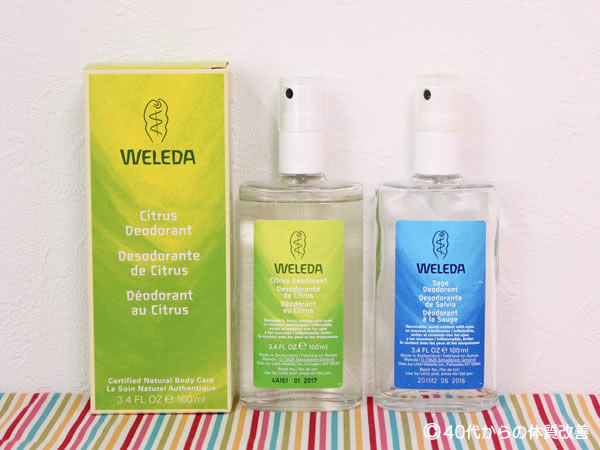 WELEDA（ヴェレダ）デオドラント製品　シトラス・セージ