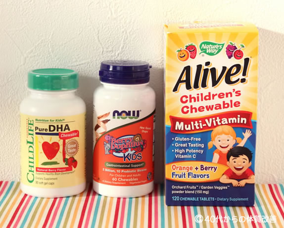 アイハーブの子供用サプリメント　マルチビタミンやDHA/EPA、プロバイオティクス乳酸菌
