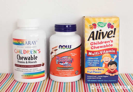 アイハーブの子供用マルチビタミンとプロバイオティクス乳酸菌のサプリメント