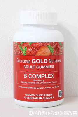 アイハーブ(iherb)でCalifornia Gold Nutrition Bコンプレックスグミを購入