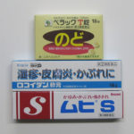 市販薬3品