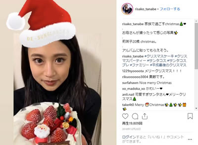 田辺莉咲子　クリスマス