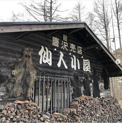 八ヶ岳の仙人小屋　外観