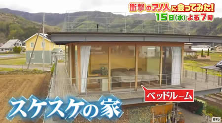 スケスケの家　スケスケハウス　ドミノハウス　富士山麓　富士河口湖町