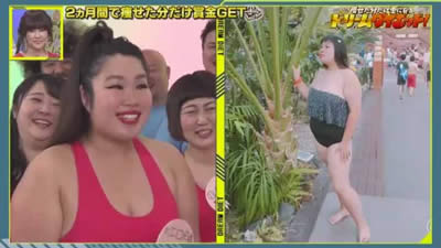 ドリームダイエット挑戦者 生徒 一覧リスト 結果や賞金額まとめ 19 6 21