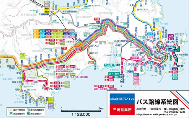 京急バス　三崎方面