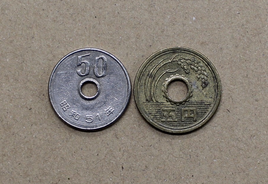 お賽銭50円と5円